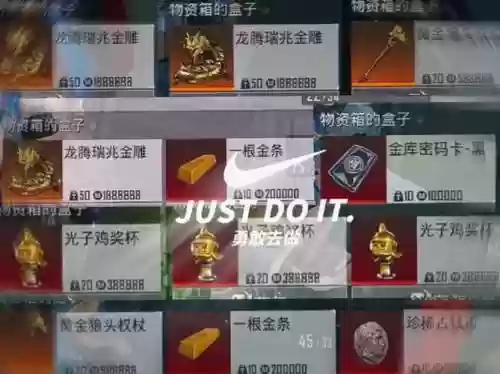加金币掉落的装备插图1