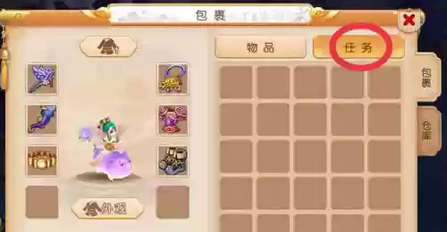 梦幻西游手游三级挖矿插图