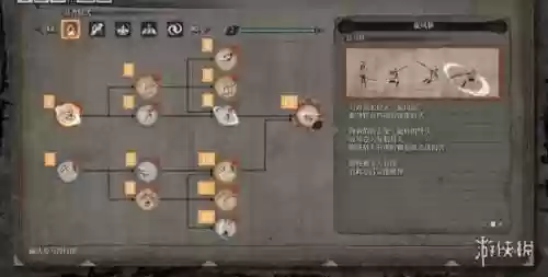 只狼哪个技能插图