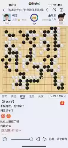2019业余棋手阵容搭配插图