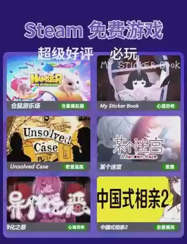 大逃杀steam攻略插图