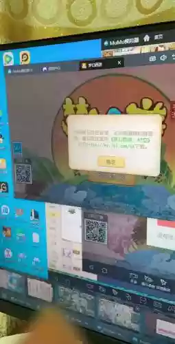 ipad下载不了梦幻西游手游插图1