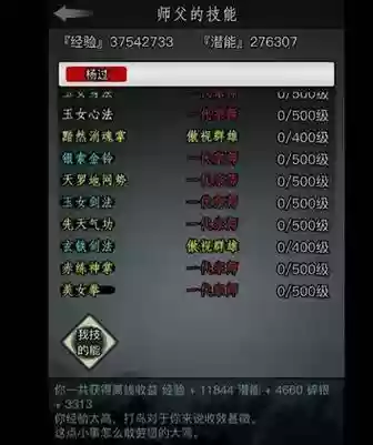 放置江湖端午节装备插图1