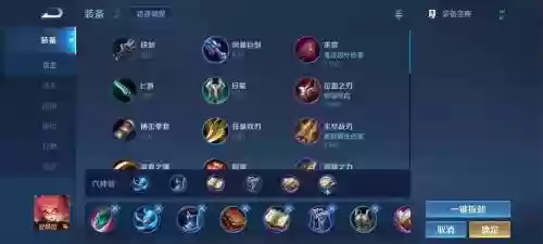 安其拉装推荐及技能加点插图