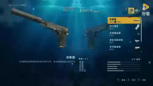 孤岛惊魂3免费武器插图