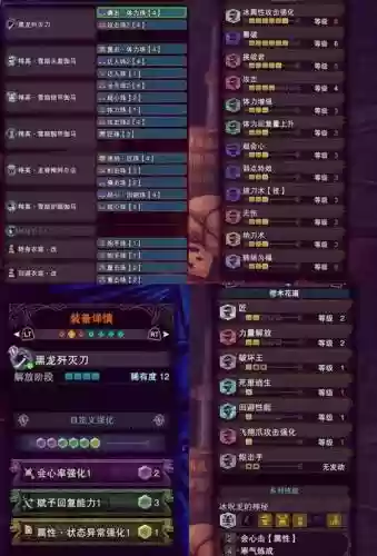 怪物猎人世界武器调整_1插图1
