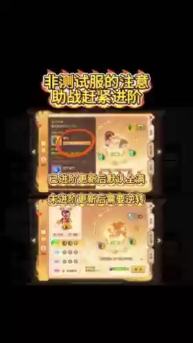 梦幻西游换手机怎么办啊插图1