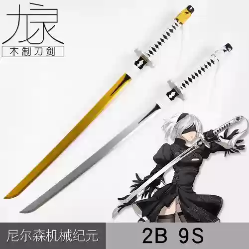尼尔机器纪元武器获取插图1