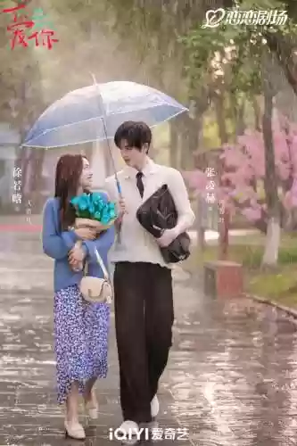 男女主演阵容_1插图1
