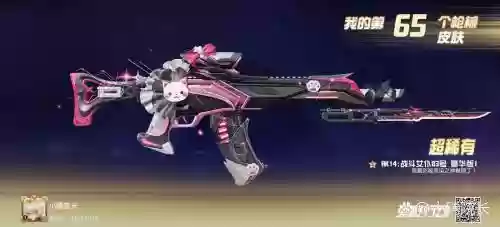 荒野行动武器涂装在那买的