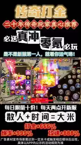 传奇拣装备快捷插图