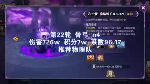 dota2弓骨攻略插图