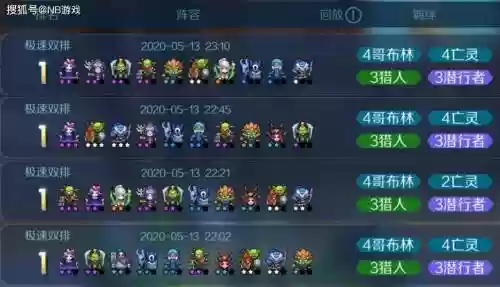 战歌召唤阵容插图1