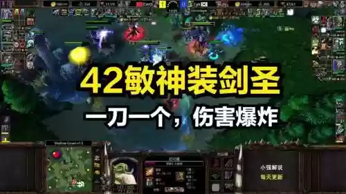 魔兽世界剑圣防守战技能选择插图