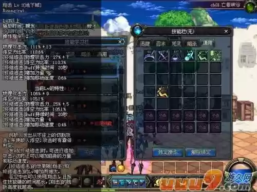暗夜使者传什么装备插图1