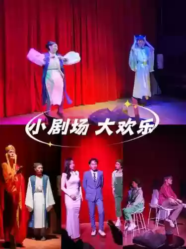 小剧场阵容_1插图