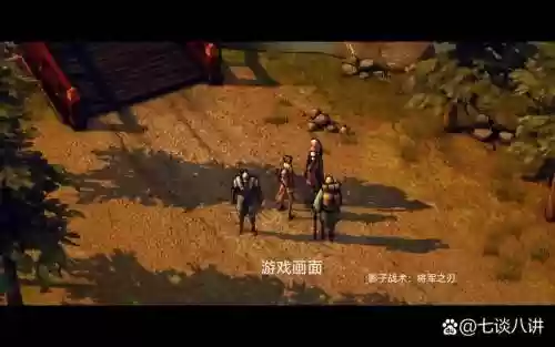影子战术技能_1插图