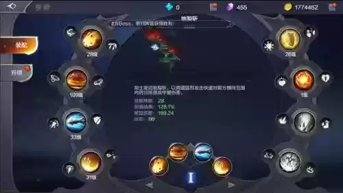 奇迹mu觉醒战士技能释放技巧_1插图