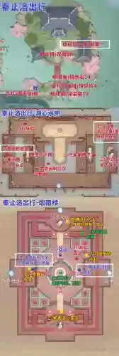 玲珑客栈攻略插图