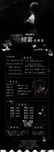 飞跃哥谭市手机版攻略插图