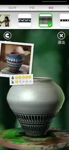 一起玩陶艺邮件攻略插图1