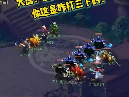 梦幻西游5df抓鬼会被空虚插图