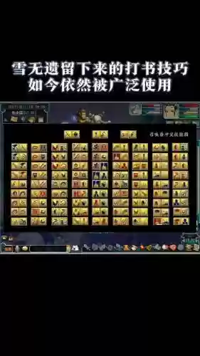 梦幻西游前期技巧插图