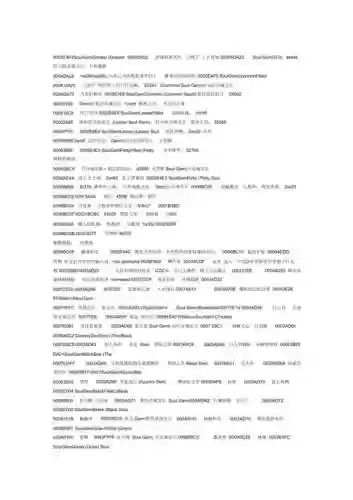 上古卷轴5武器代码打大全_1插图1