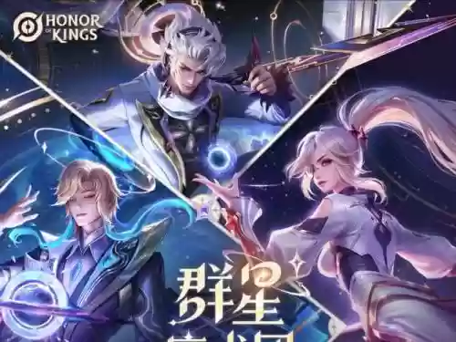 阵容免费皮肤_1插图1