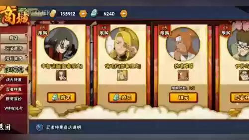 新年鼬阵容搭配