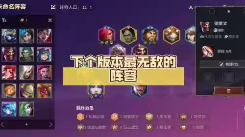 超人蔚阵容插图