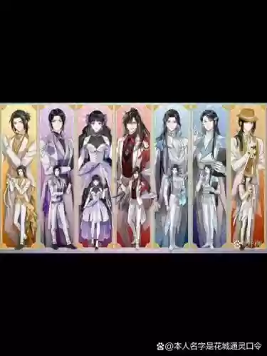 魔道过度阵容插图