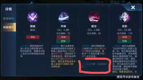 英雄技能无限使用_1插图1