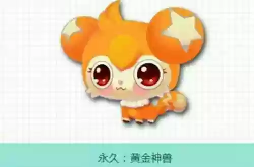 飞车黄金神兽对战技能插图1