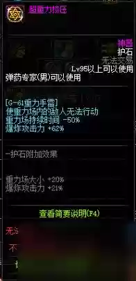 男弹药3期勇者之套装武器插图