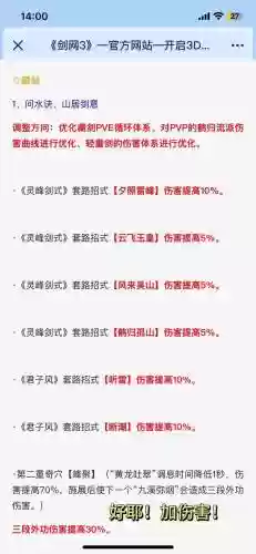 藏剑武器要什么属性