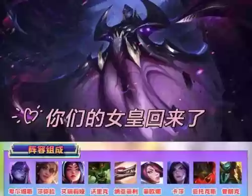 女王姑姑阵容插图
