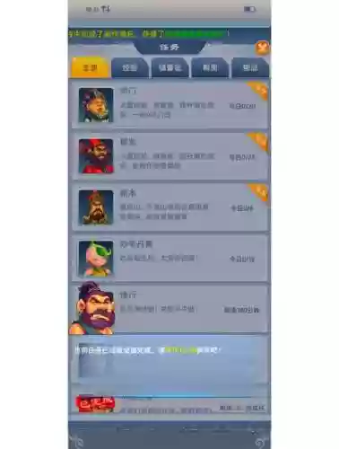 梦幻西游手游网页版怎么刷帮贡插图