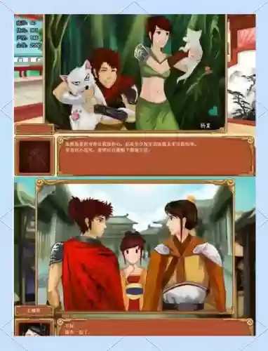 皇后成长计划2全攻略官网_1插图1