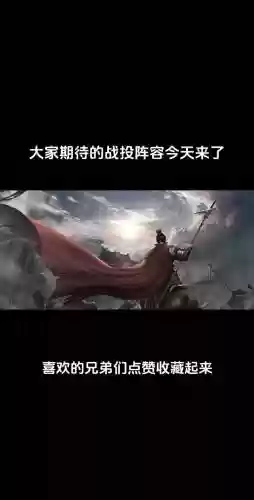 投石pvp阵容插图