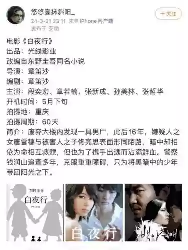 这个电影阵容插图