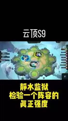 静水监狱阵容插图1
