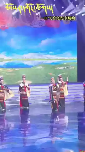安多春晚阵容插图1