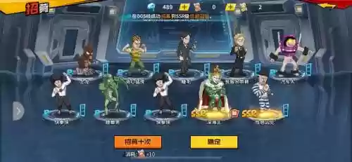 一拳超人手游升级阵容搭配插图