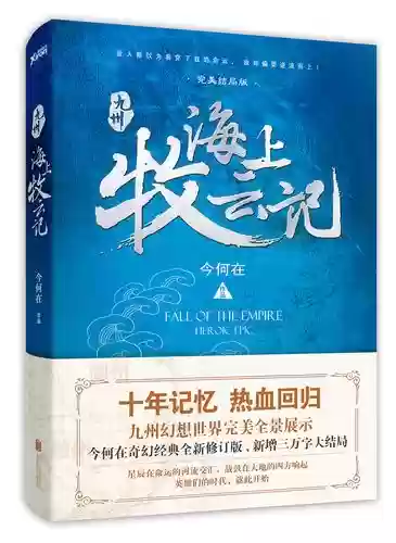 九州海上牧云记宠物攻略插图1