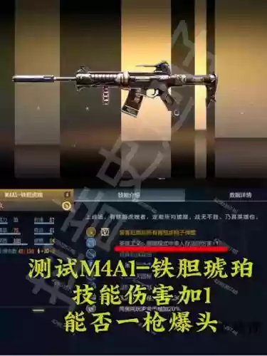cf手游挑战平民武器