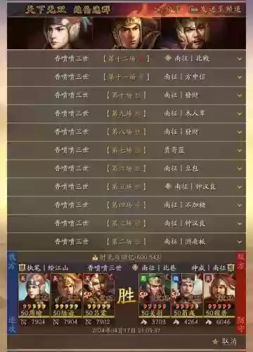 周瑜乐进阵容搭配插图1