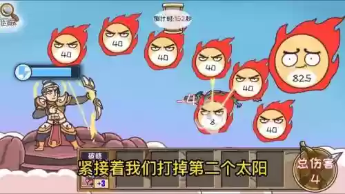 后裔神阵容_1插图