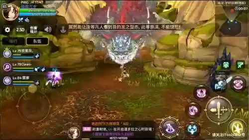 手游龙之谷绿龙1攻略插图1