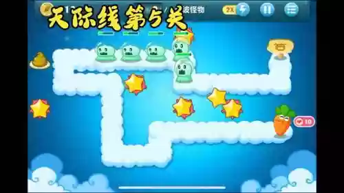 保卫萝卜5关攻略图_1插图